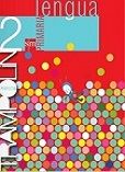 sm-len2-Trampolin